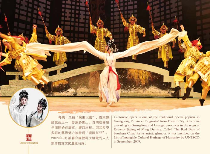 guangdong_9804.jpg
