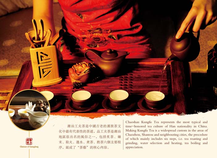 guangdong_9809.jpg